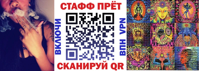 Где найти наркотики Вологда Кокаин  APVP  ГАШ  МЕФ 