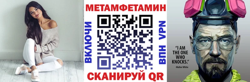 где можно купить   Вологда  Амфетамин Розовый 