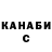 Кетамин VHQ CG _