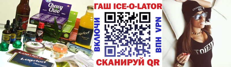Еда ТГК конопля  дарк нет Telegram  Вологда 