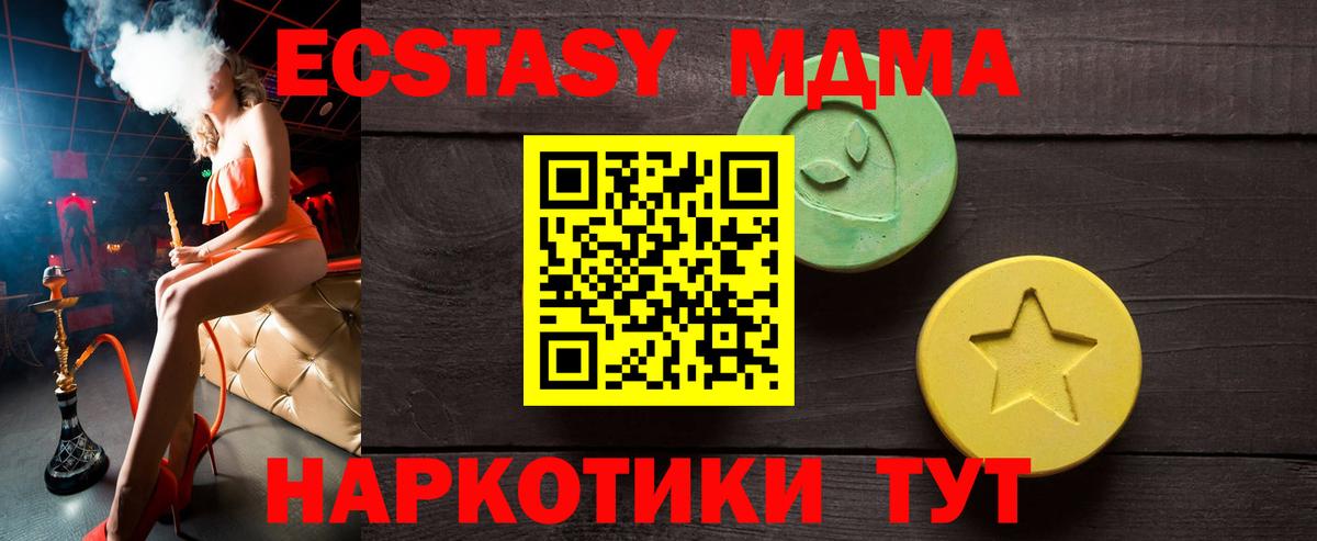 Ecstasy VHQ Вологда