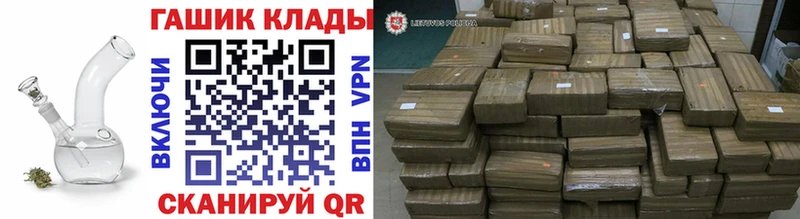 дарнет шоп  Вологда  ГАШ Cannabis 