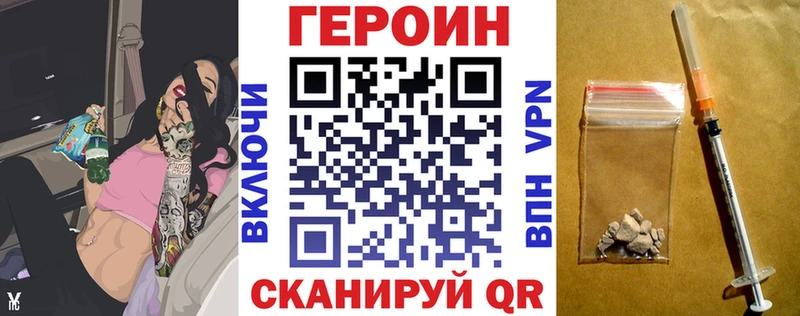ГЕРОИН гречка  omg маркетплейс  Вологда 