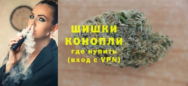 стафф Каменск-Шахтинский