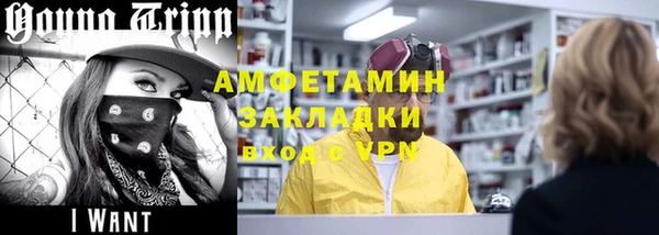 кокаин перу Каменногорск