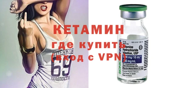 стафф Каменск-Шахтинский