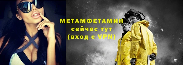 кокаин перу Каменногорск