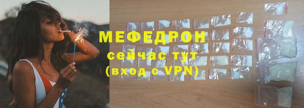 стафф Каменск-Шахтинский