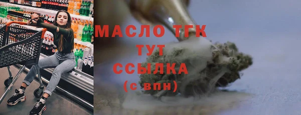 стафф Каменск-Шахтинский