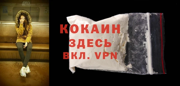 кокаин перу Каменногорск