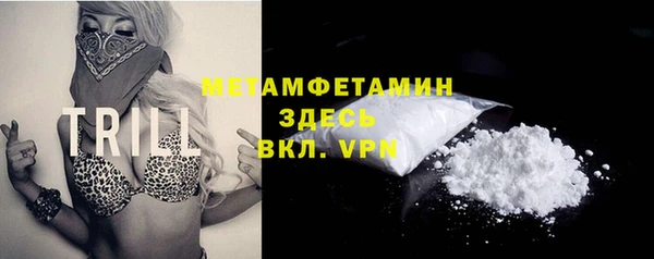 кокаин перу Каменногорск