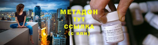 кокаин перу Каменногорск