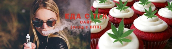 кокаин перу Каменногорск