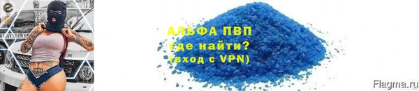 стафф Каменск-Шахтинский