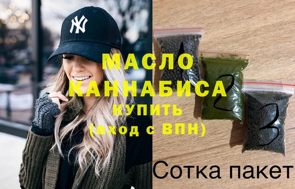 стафф Каменск-Шахтинский