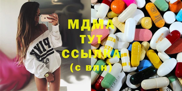 стафф Каменск-Шахтинский