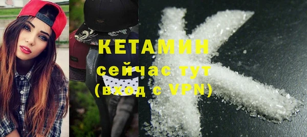 стафф Каменск-Шахтинский