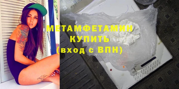 кокаин перу Каменногорск