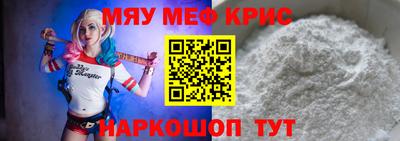 COCAINE Новокубанск