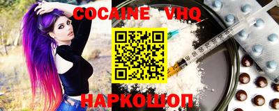 прущие грибы Новодвинск
