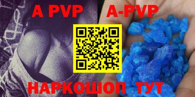 прущие грибы Новодвинск