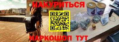 COCAINE Новокубанск