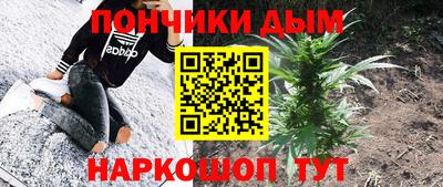 COCAINE Новокубанск