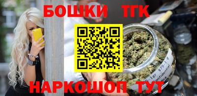 героин Новозыбков
