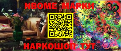 героин Новозыбков