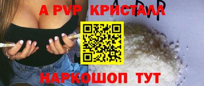 прущие грибы Новодвинск