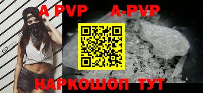 прущие грибы Новодвинск