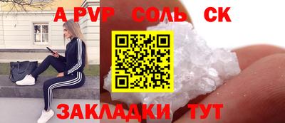 героин Новозыбков