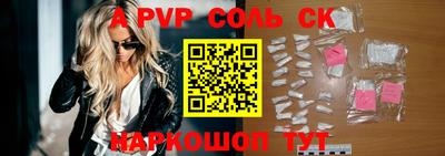 героин Новозыбков