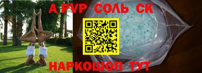 прущие грибы Новодвинск