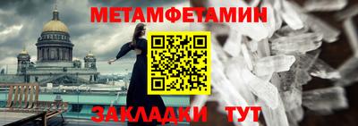 героин Новозыбков