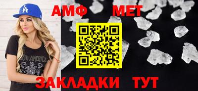 героин Новозыбков