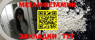 прущие грибы Новодвинск
