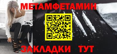 COCAINE Новокубанск
