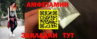 COCAINE Новокубанск