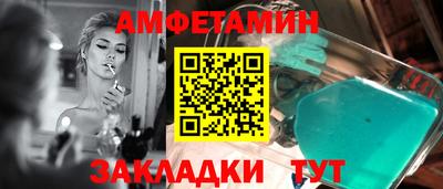 героин Новозыбков