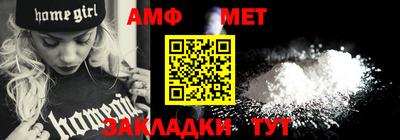 героин Новозыбков