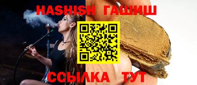 героин Новозыбков