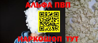 COCAINE Новокубанск