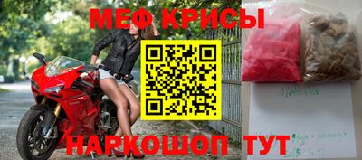 скорость Обь
