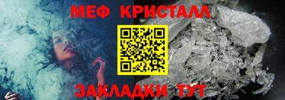 COCAINE Новокубанск