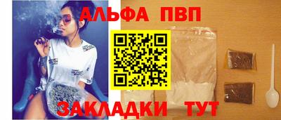 COCAINE Новокубанск