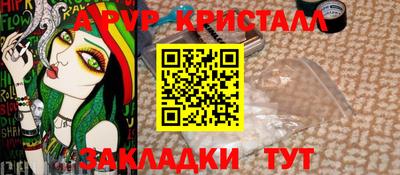 прущие грибы Новодвинск