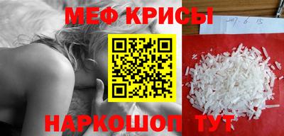 COCAINE Новокубанск