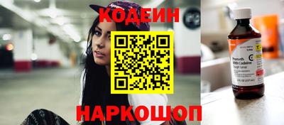 COCAINE Новокубанск