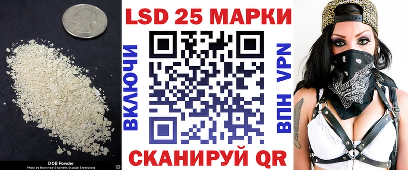 Лсд 25 экстази кислота  Вологда 